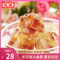 Meiyuan Crystal Rose Soft Sugar Rose Candied Fruits Candied Fruits Casual Snacks 500g Jinan Special Produce Delicious Little Snacks