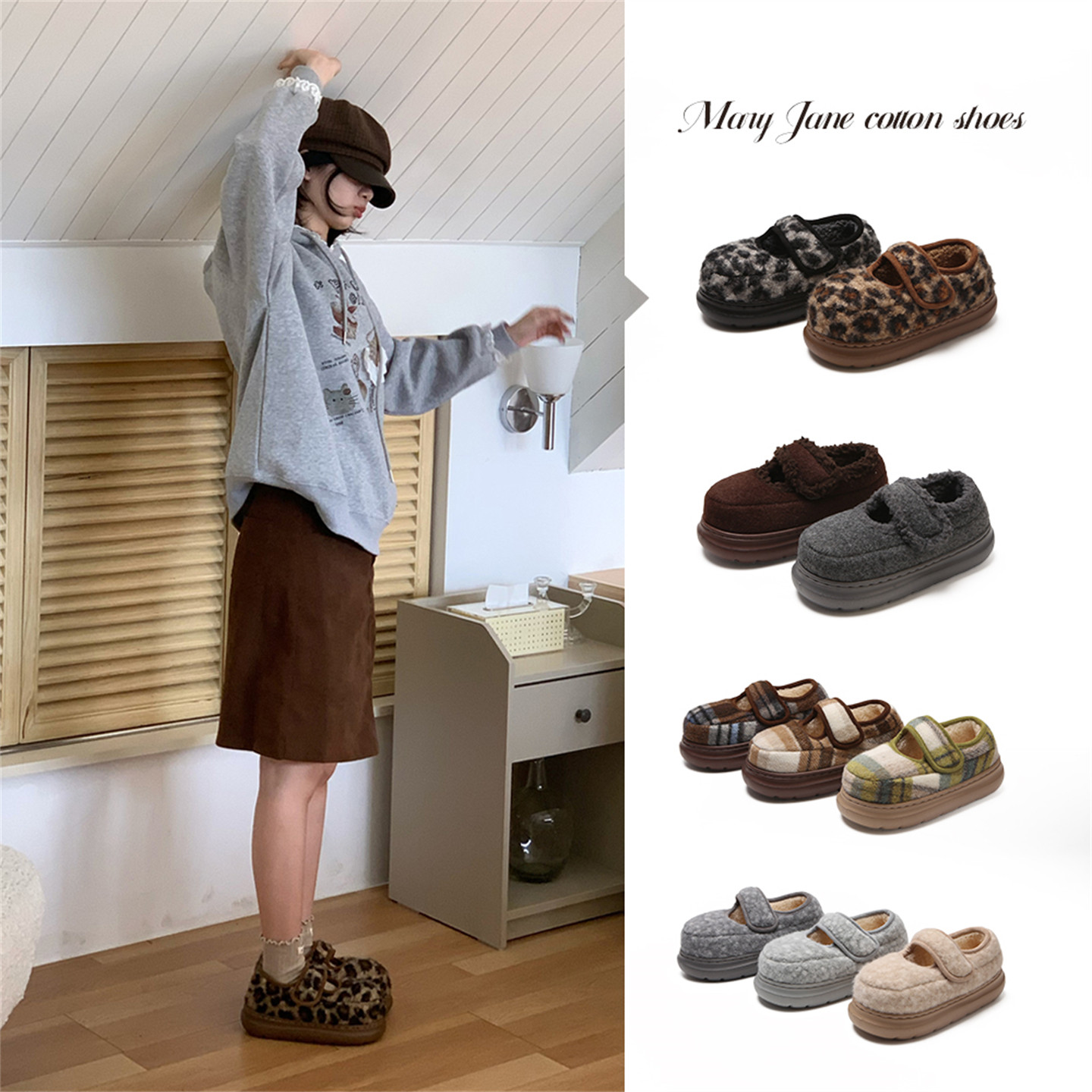 细细条 魔术贴豆豆鞋女时尚豹纹防滑厚底秋冬格子玛丽珍面包棉鞋,淘宝优惠券,粉丝福利购,淘宝优惠卷