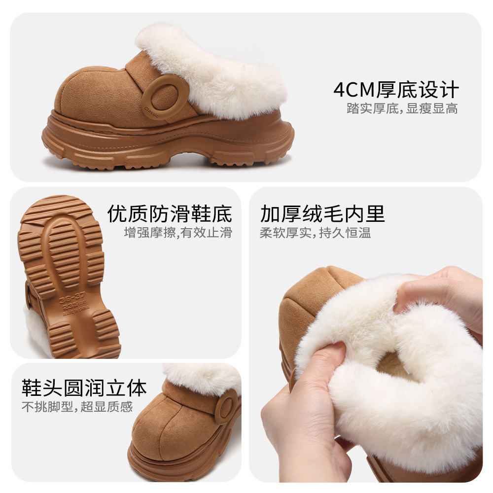 细细条 毛绒领口一脚蹬毛毛鞋女冬外穿时尚增高厚底乐福鞋棉拖鞋,淘宝优惠券,粉丝福利购,淘宝优惠卷