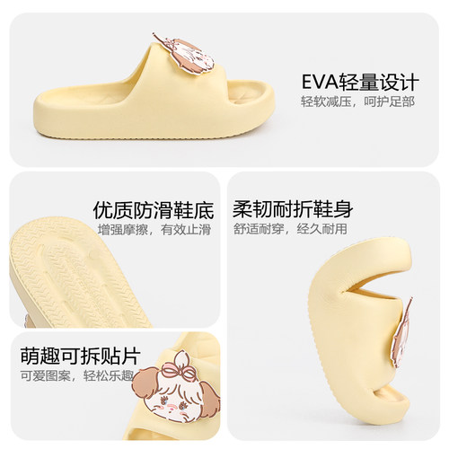 细细条 可爱卡通mikko联名拖鞋女夏居家防滑外穿eva软底菱格凉拖 - 图1