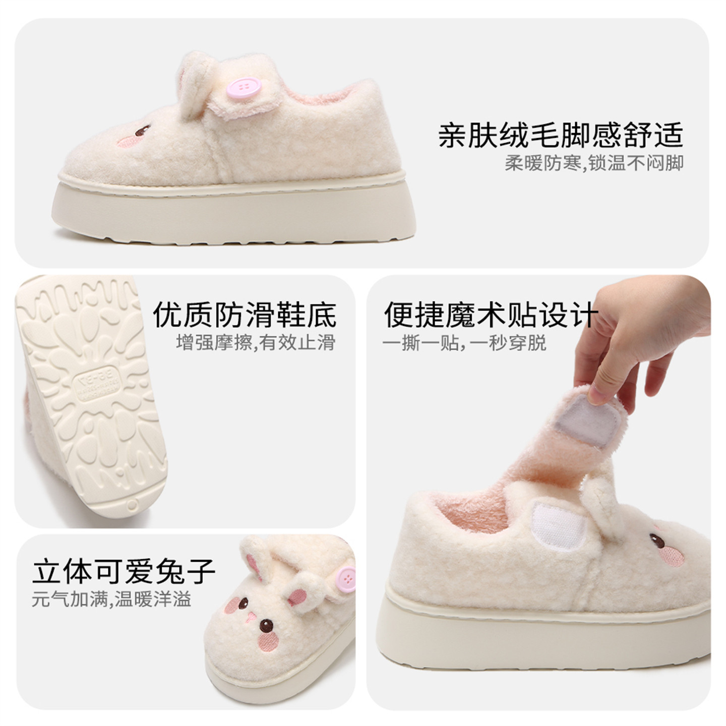 细细条 软萌可爱小兔子棉鞋外穿女防滑厚底冬少女加绒勃肯面包鞋,淘宝优惠券,粉丝福利购,淘宝优惠卷