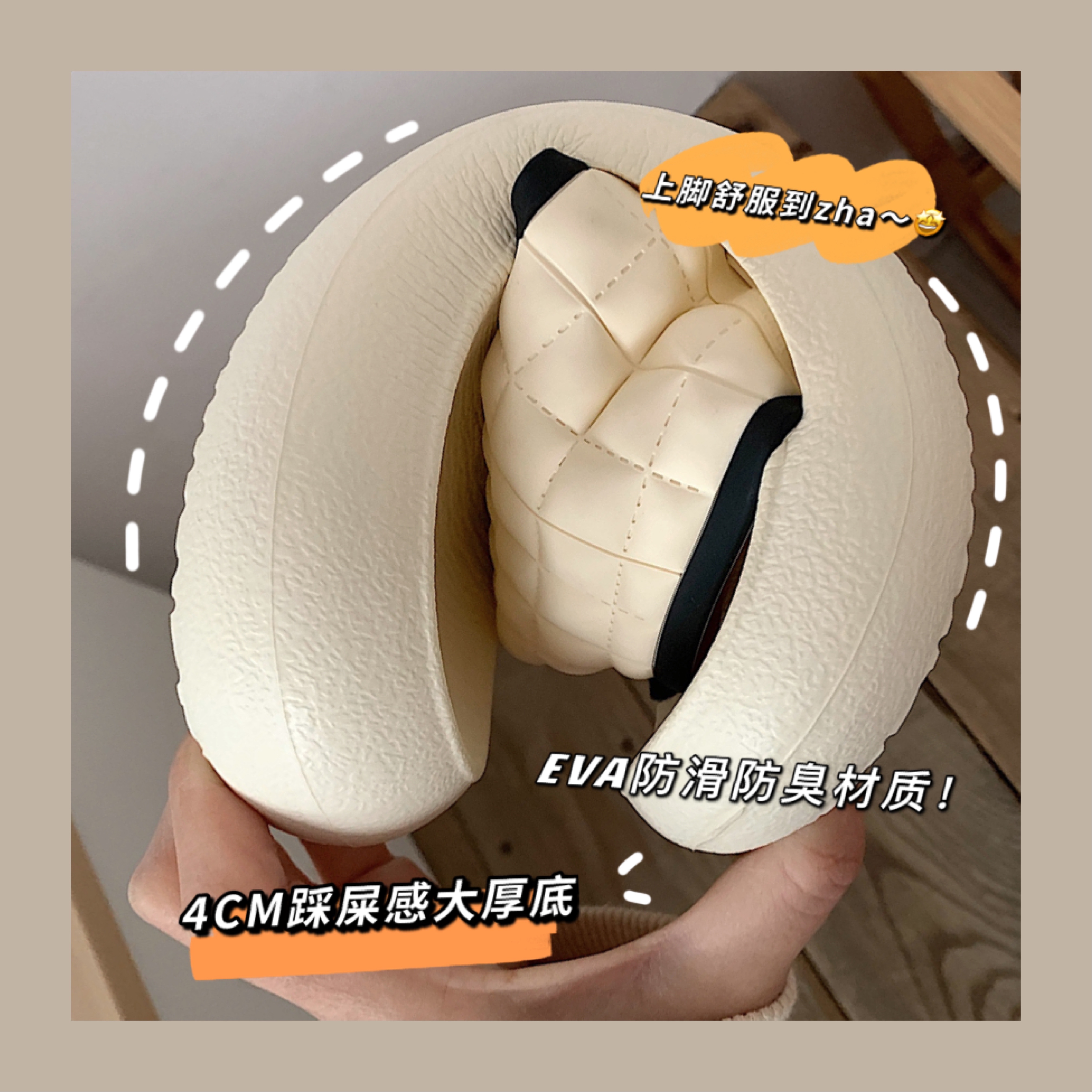 细细条 踩屎感软厚底凉拖鞋女夏季情侣时尚防滑外穿沙滩鞋男ins潮,淘宝优惠券,粉丝福利购,淘宝优惠卷