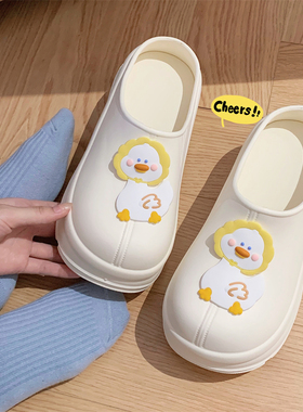 细细条网红小鸭子可拆卸装饰品