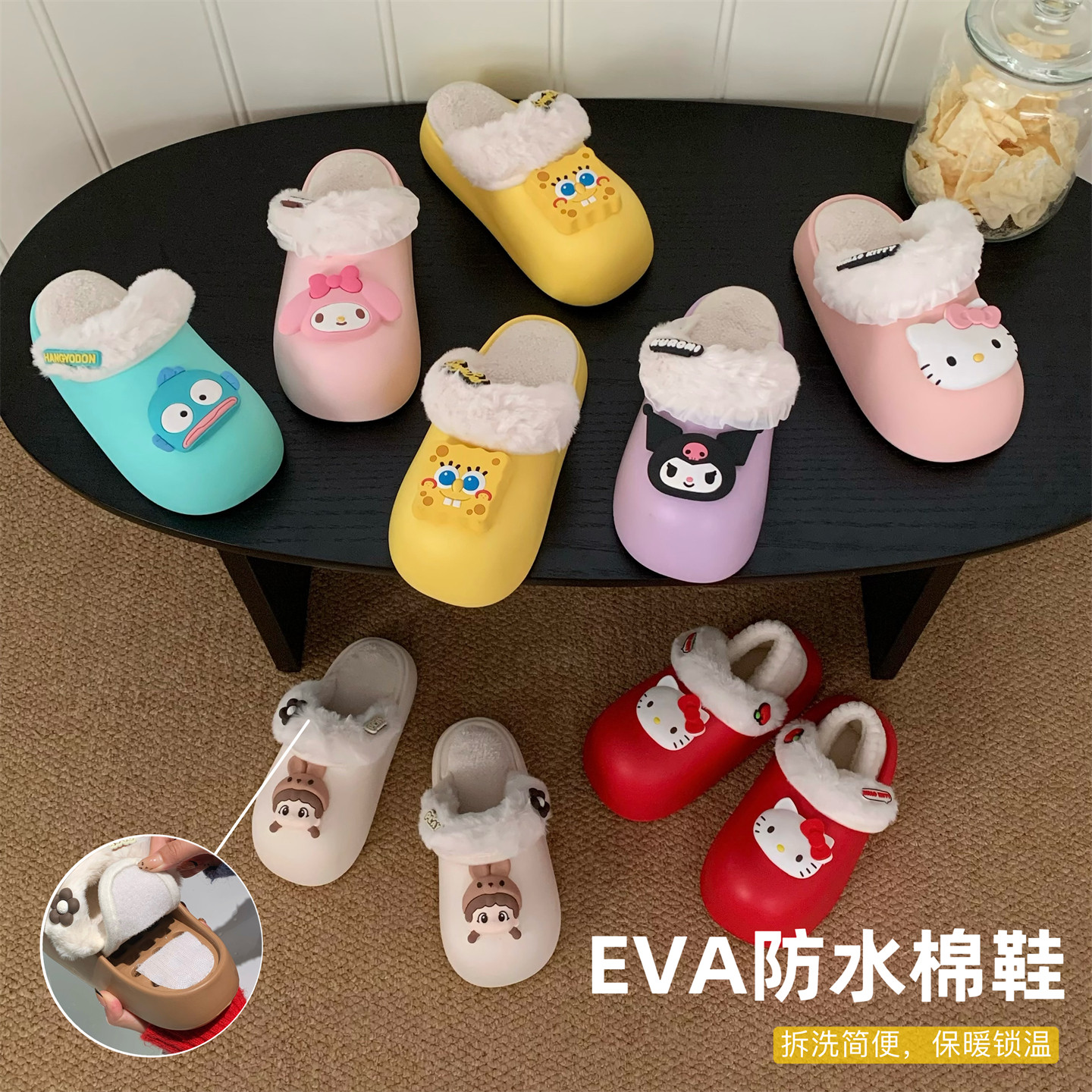 细细条 卡通防水壳子棉拖鞋女冬可爱居家保暖厚底学生外穿月子鞋,淘宝优惠券,粉丝福利购,淘宝优惠卷