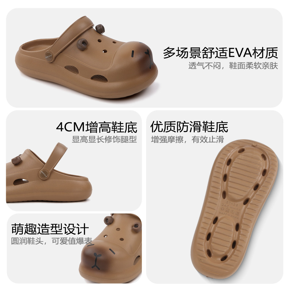 细细条 儿童洞洞鞋eva软底趣味卡皮巴拉男童女童拿铁色亲子凉鞋夏,淘宝优惠券,粉丝福利购,淘宝优惠卷