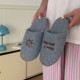 Thin strips of retro creative embroidery silent floor shoes