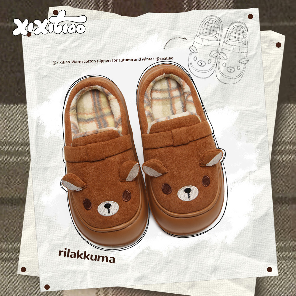 细细条 可爱小熊加绒勃肯鞋女秋冬学生外穿家用ins保暖软萌棉拖鞋,淘宝优惠券,粉丝福利购,淘宝优惠卷