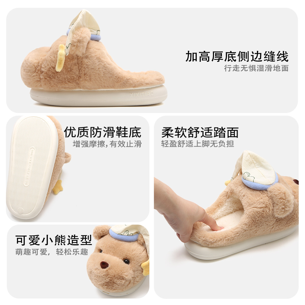 细细条 棉拖鞋女冬季可爱睡帽小熊居家防滑保暖包跟毛绒绒月子鞋,淘宝优惠券,粉丝福利购,淘宝优惠卷