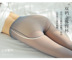 2 đôi) quần legging giả trong suốt một lớp một mảnh liền mạch tiếp viên quần màu xám thực sự trong suốt vớ đỏ - Xà cạp tất da Xà cạp