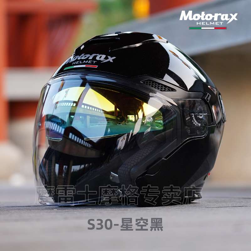 MOTORAX摩雷士半盔S30摩托车头盔男女双镜片电动夏季四分之三头盔 - 图2