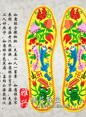 夏季手工防臭透气舒适成品包邮