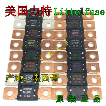 United States Force MEGA Travel battery fuse 40A 60A 60A 300A 300A 350A 450A 400A