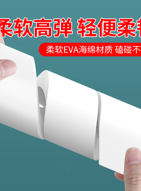 泡沫块防撞减震白色自粘海绵胶条