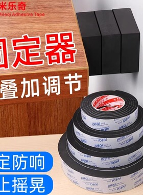 柜子床头靠墙防撞贴海绵软包防撞