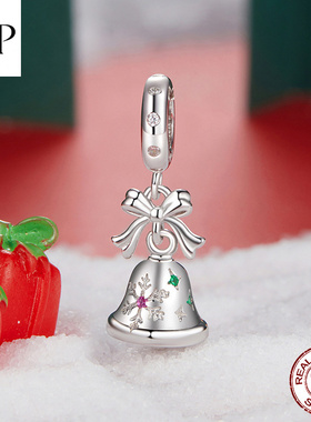锦河畔圣诞银铃吊坠45