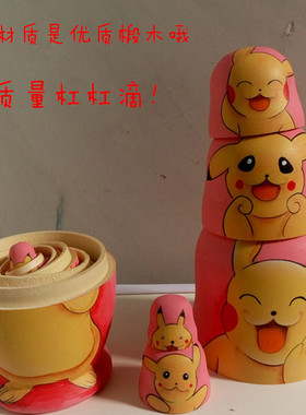 俄罗斯生日礼物益智可爱免费包装