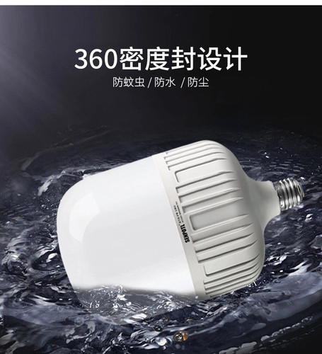 琅华家装优质超亮LED灯泡E27螺口照明厂房车间节能球泡白光暖光 - 图1