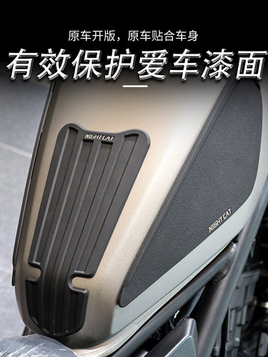 适用本田CM300油箱贴叛逆者改装鱼骨贴500防滑油箱防刮贴侧贴 - 图2