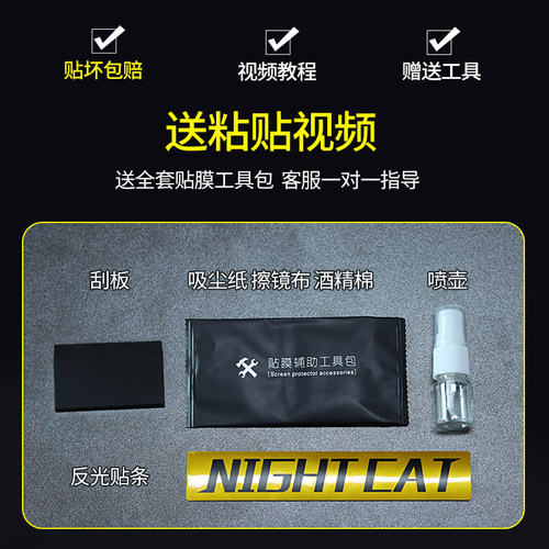适用钱江QJmotor追 赛 350 600 改装250仪表膜高清防刮仪表保护膜 - 图1