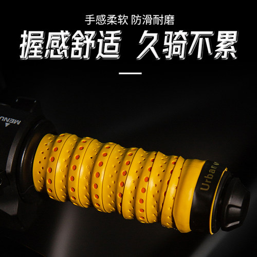 摩托车手把套车把套缠绕防滑透气自行车电动车复古手把胶改装配件 - 图1