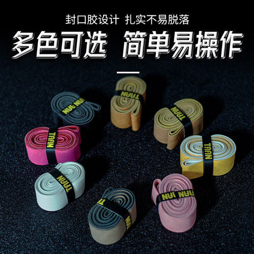 摩托车手把缠绕带手把胶电瓶车防滑油门车把套电动车转把套手缠带 - 图3