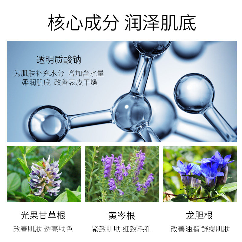 天使羽翼晒后修护舒缓敏感肌面膜贴 biodigital化妆品贴片面膜