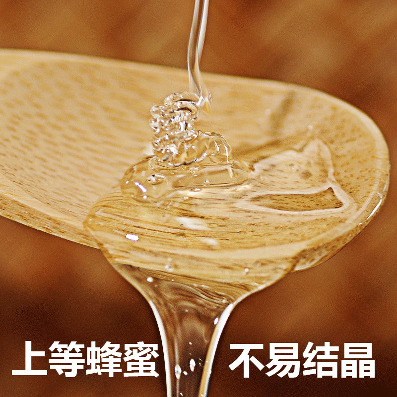 蜜乐槐花500g纯正槐花蜜天然蜂蜜 蜜乐蜂蜜