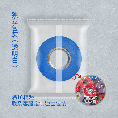 美纹纸胶带喷漆装修美纹胶纸美缝划线粘性分色纸汽车遮蔽无痕和纸 - 图3