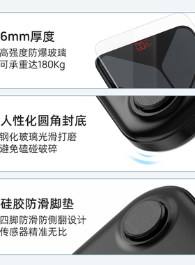Meilen精准耐用BMI蓝牙体重秤