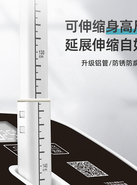 【医用同款】智能身高体重测量仪