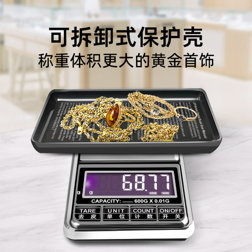 meilen电子秤克称小秤珠宝秤高精度精准黄金商用小型称重器克便携 - 图1
