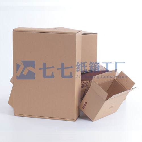 纸箱印刷飞机盒纸盒邮政纸板箱logo包装盒牛皮打包搬家盒子包装箱 - 图1