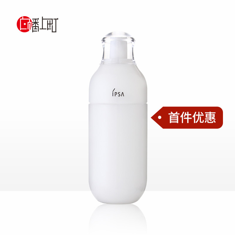 日本代購直郵IPSA茵芙莎自律迴圈保溼乳液R3 175ml補水保溼