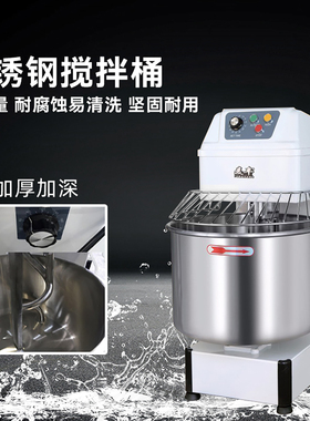 和面机商用麦丰双动双速