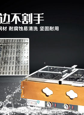商用自动恒温关东煮杰冠