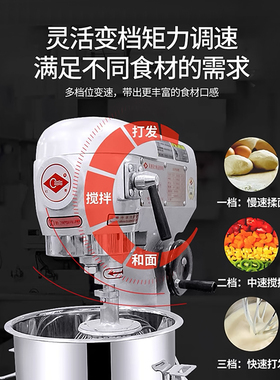 红菱搅拌机三功能多规格