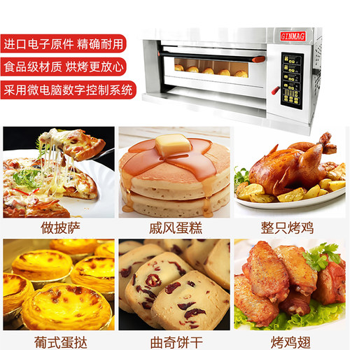 商用烤箱SEC-1Y电脑版可加蒸汽欧包一层两盘商用烤炉烘焙发热管炉 - 图0