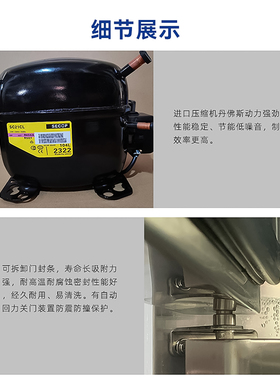 商用4门双温冷冻冷藏冷柜