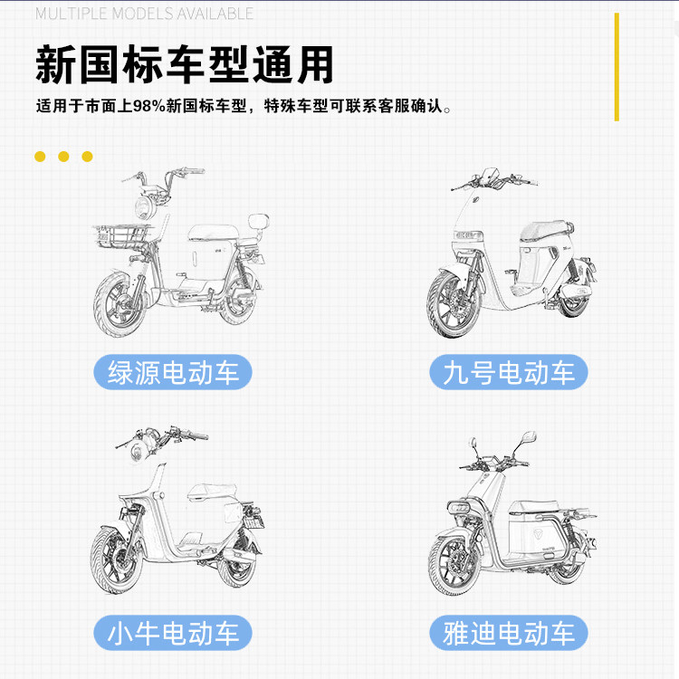 新国标电动车座套电瓶车坐垫套防水防晒隔热通用电车皮革座垫加厚,淘宝优惠券,粉丝福利购,淘宝优惠卷