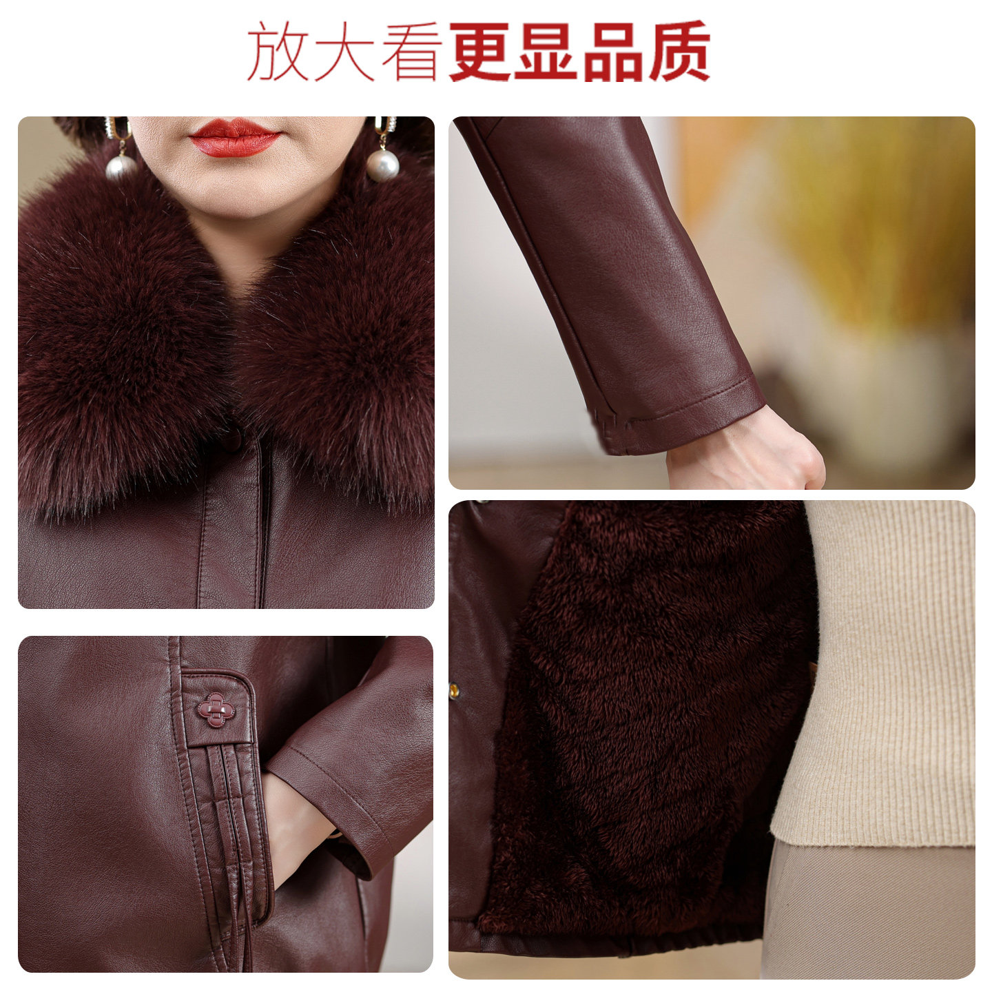 皮衣女加厚冬装妈妈秋冬外套时尚洋气中老年女人PU棉衣加绒皮夹克,淘宝优惠券,粉丝福利购,淘宝优惠卷
