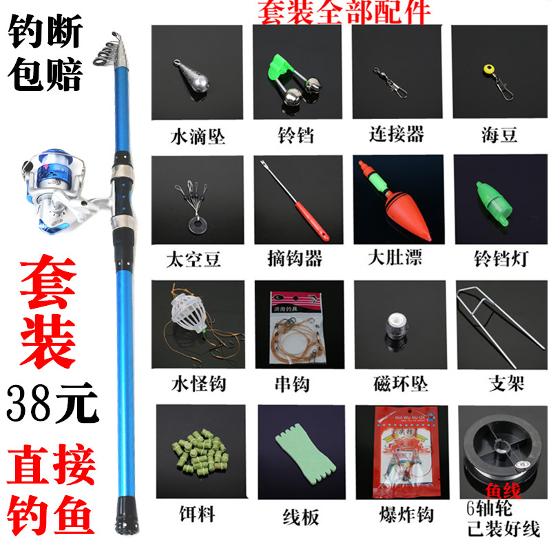 海竿套装钓鱼竿甩竿抛竿远投竿钓竿鱼杆金属轮海杆抛杆海钓竿渔具 - 图0