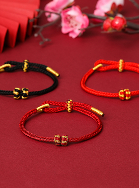 手绳红绳手链半成品本命年编织绳