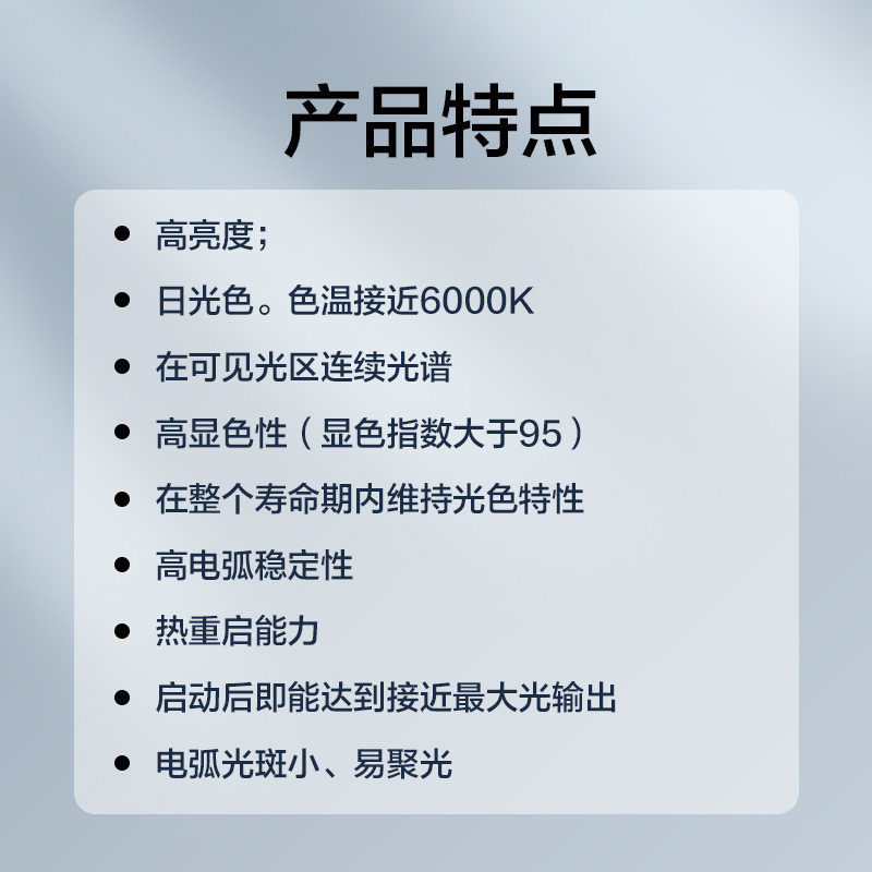  杰逸家居美容辅助灯