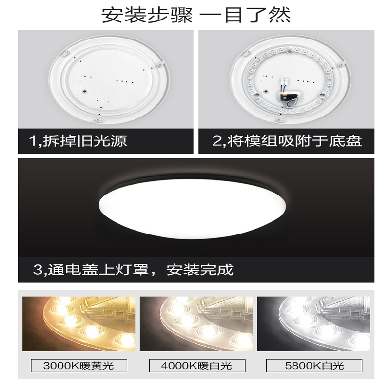 led吸顶灯灯芯圆形改造灯板改装模组环形灯管节能灯家用灯盘顶灯 - 图2