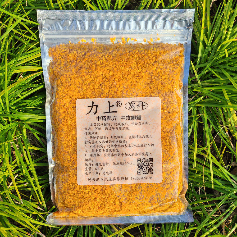 连云港力上窝料传统钓台钓专用诱鱼自配鲫鱼鲤鱼底窝料饵料渔具,淘宝优惠券,粉丝福利购,淘宝优惠卷