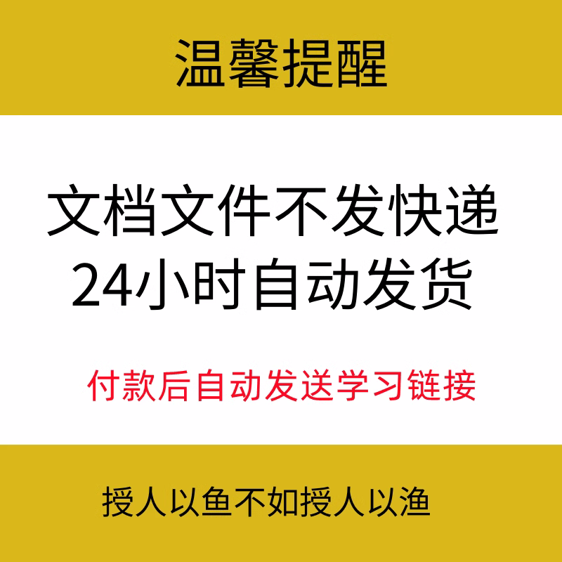 EMC EMI教程电容兼容从入门到精通整改培训资料汇总 - 图2