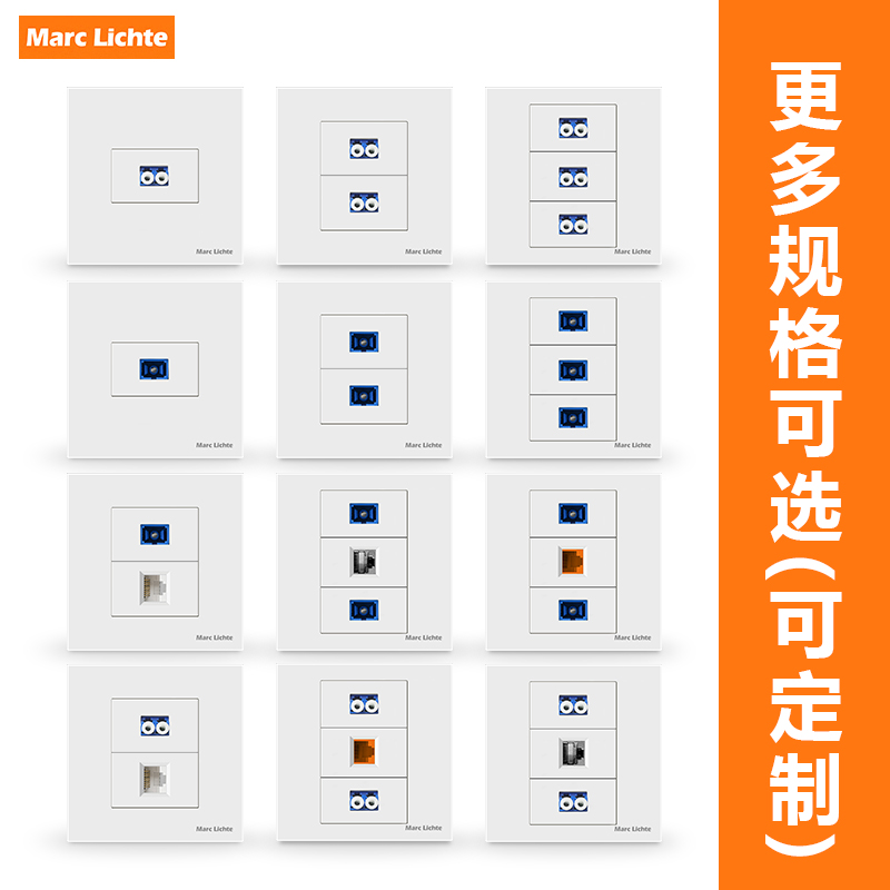 家用86型暗装一二位单双口LC光纤插座面板sc光纤网络接口墙壁面板 - 图1