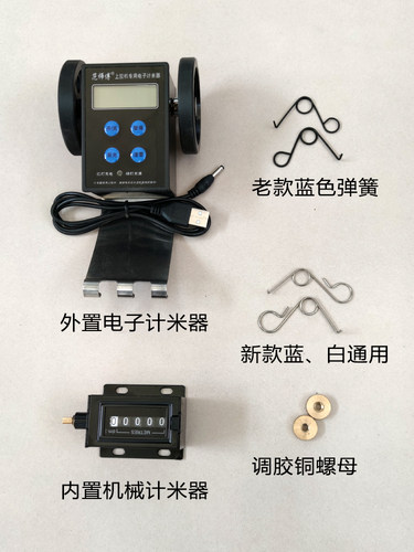 范师傅 壁纸上胶机码表 计米器摇把挂纸架支架墙纸刷胶机专用配件 - 图2