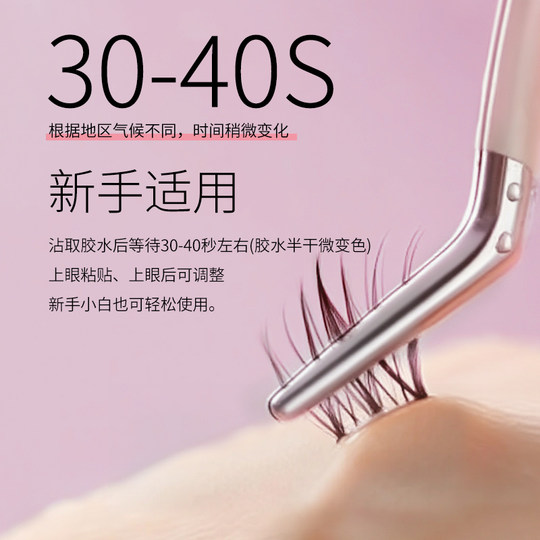 Epelan sets authentic beautiful eye liquid double eyelid glue