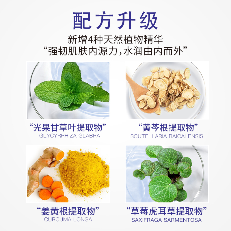 娥佩兰薏仁水500ml湿敷补水爽肤水 娥佩兰化妆水/爽肤水